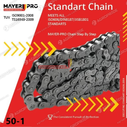 Ланцюг 50-1 довжина 5 м - 1 Ланцюг 50-1 довжина 5 м - 1